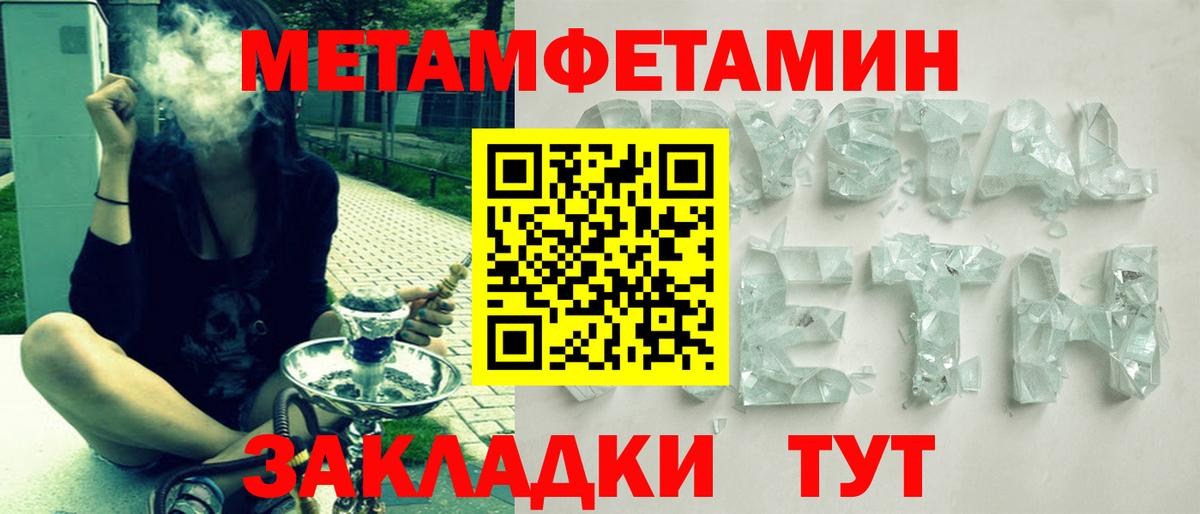 АМФЕТАМИН  АМФЕТАМИН  Вход с VPN  Шали  Amphetamine 98% 