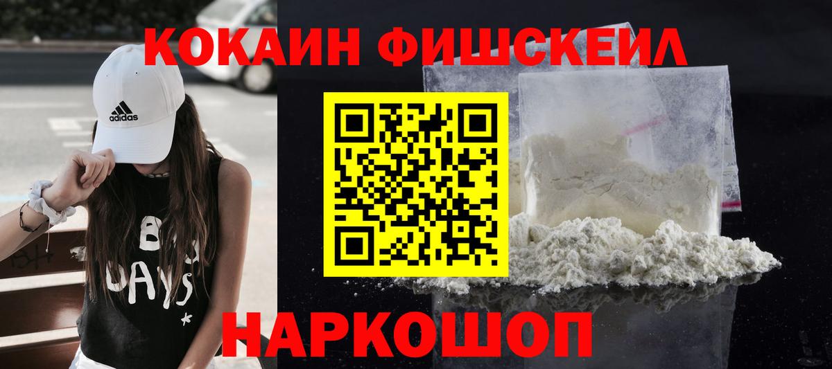Кокаин Эквадор Шали