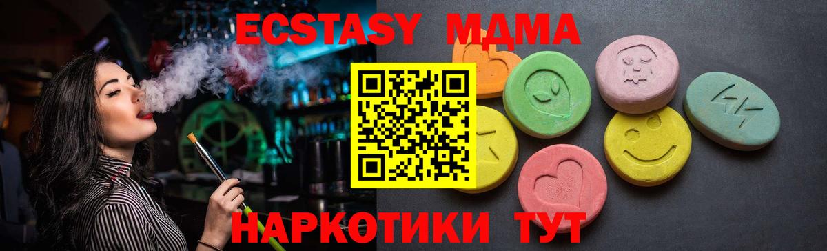 Ecstasy VHQ Шали