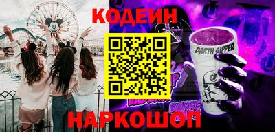 мдма Краснокаменск