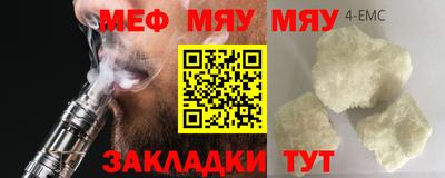 таблы Краснодар