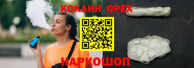 мдма Краснокаменск