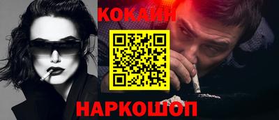 прущая мука Краснознаменск