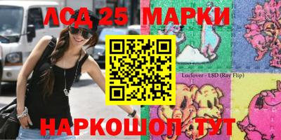 мдма Краснокаменск