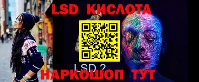 таблы Краснодар