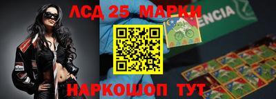 мдма Краснокаменск