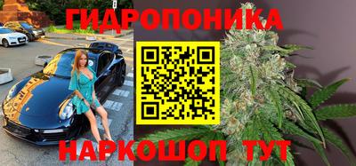 прущая мука Краснознаменск