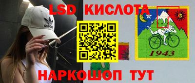 мдма Краснокаменск