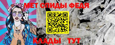 таблы Краснодар