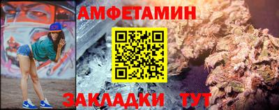 таблы Краснодар