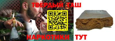 мдма Краснокаменск