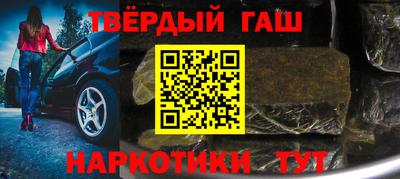 прущая мука Краснознаменск