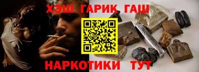 мдма Краснокаменск