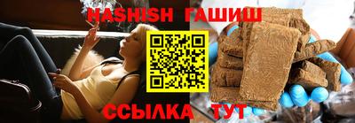мдма Краснокаменск