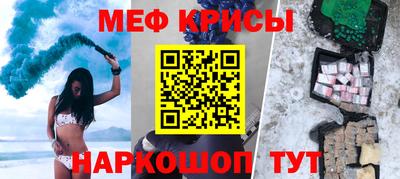 таблы Краснодар