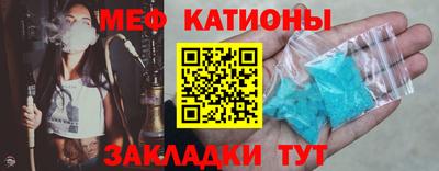 мдма Краснокаменск