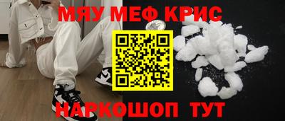 таблы Краснодар