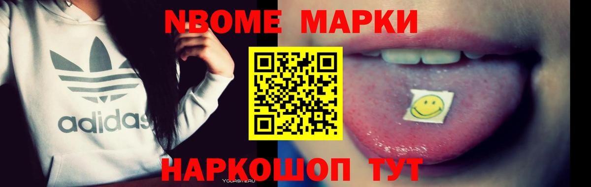 ЛСД экстази кислота Шали
