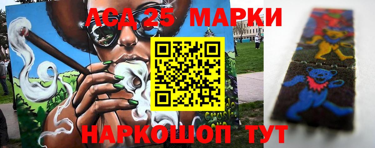 Шали  LSD-25 экстази ecstasy  OMG ТОР  Вход с VPN  ЛСД экстази ecstasy 
