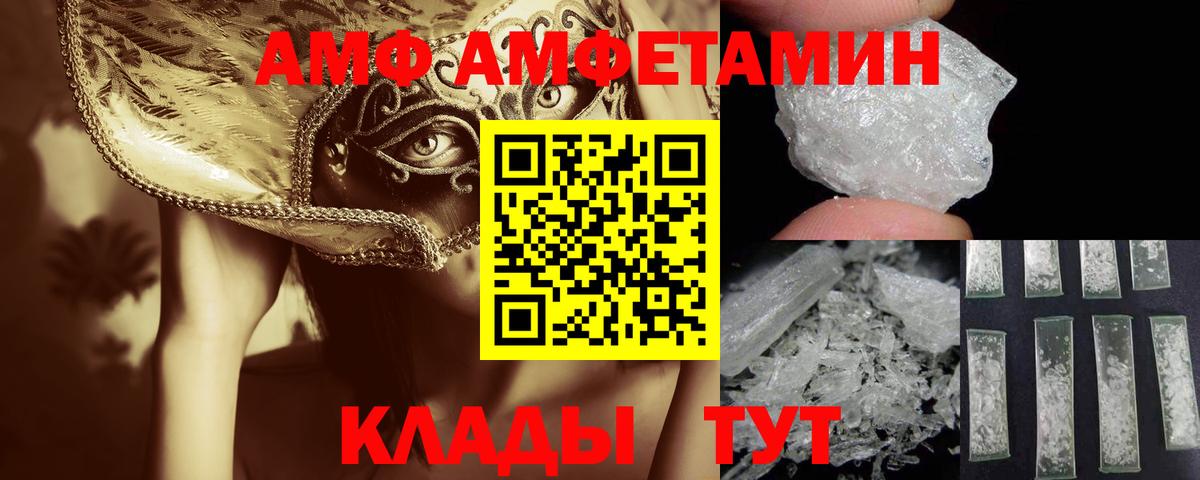 Шали  Метамфетамин Methamphetamine  Вход с VPN 