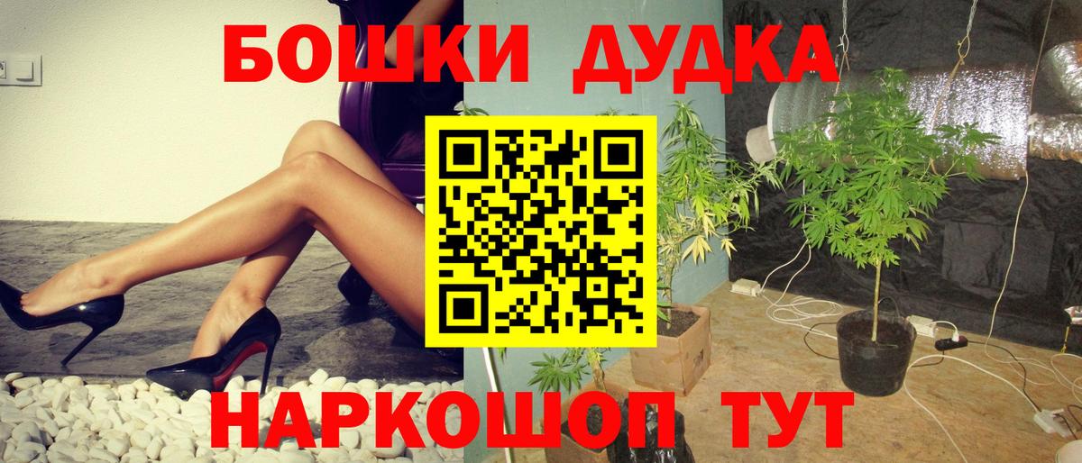 Шишки марихуана SATIVA & INDICA  Шишки марихуана конопля  Марихуана марихуана  Шали  Вход с VPN 