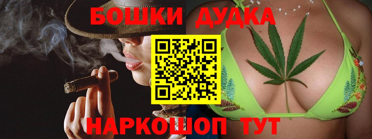 Каннабис гибрид Шали